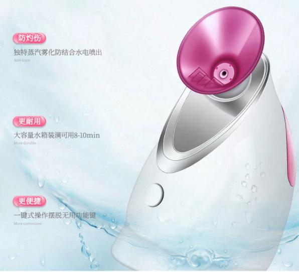 护肤必备神器,护肤美容神器