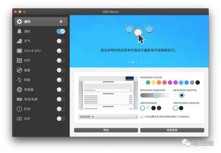macmini常用软件,mac常用免费软件排行