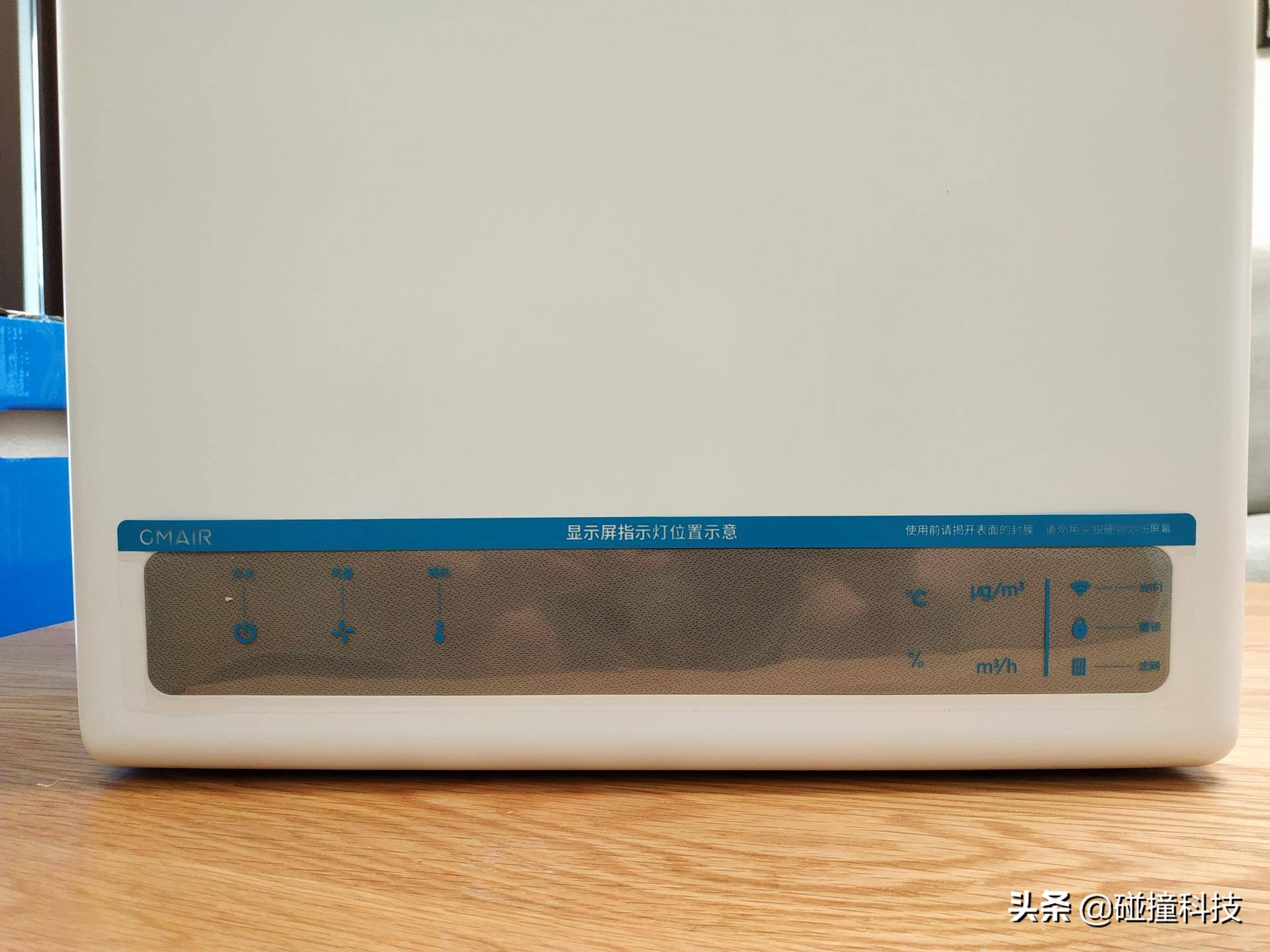 新房开窗还是开新风,果麦新风机能去除空气中的甲醛吗