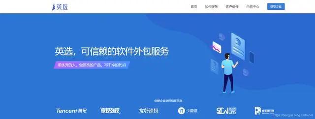 程序员全职接私活靠谱吗,程序员接私活平台不需要押金