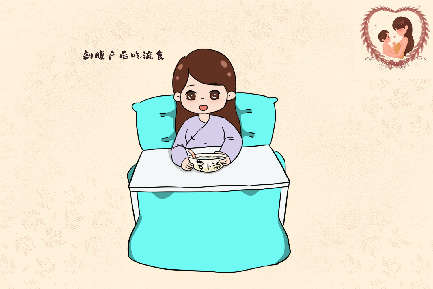 剖腹产缝合技术好有利于身体恢复,剖腹产后注意事项及护理方法