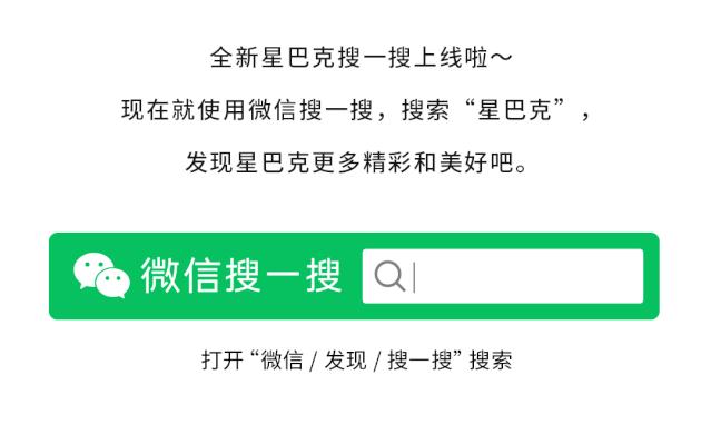 星巴克|全新星冰粽+国风潮包等你来