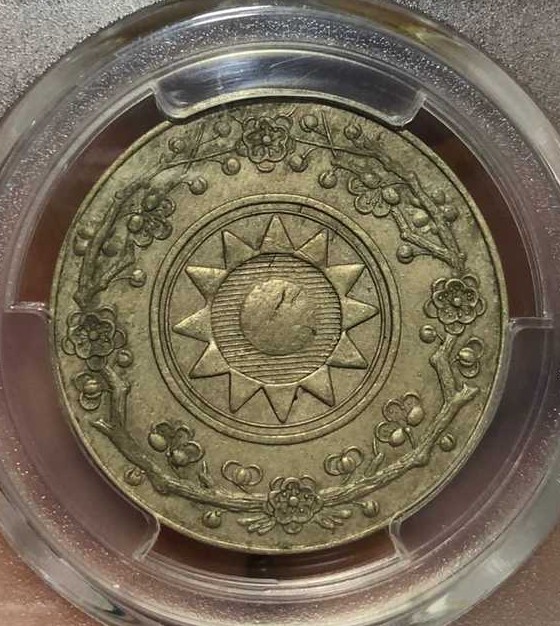 您听说过马兰币吗？小小的铜钱，几乎个个价值过万