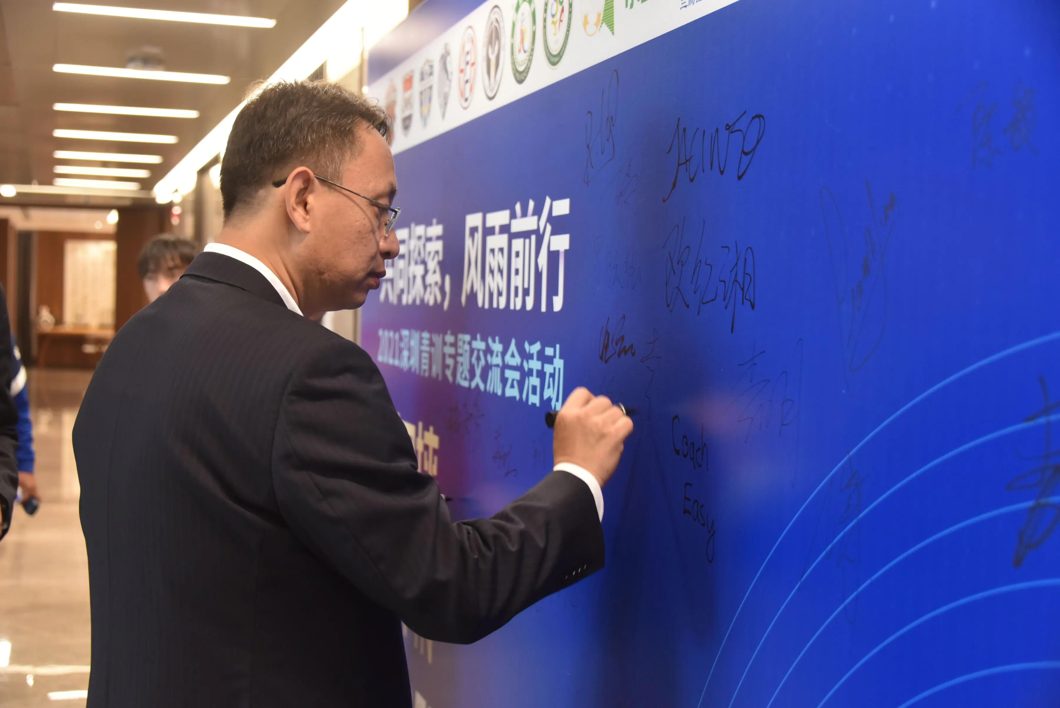 深圳足球交流赛,深圳市青少年足球青训联系方式