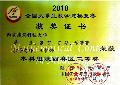 国家级一流专业︱西安建筑科技大学建筑电气与智能化