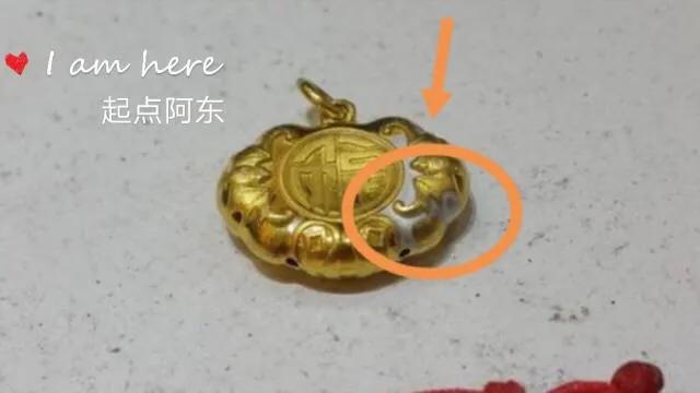 黄金为什么变色了,黄金到底会不会变色