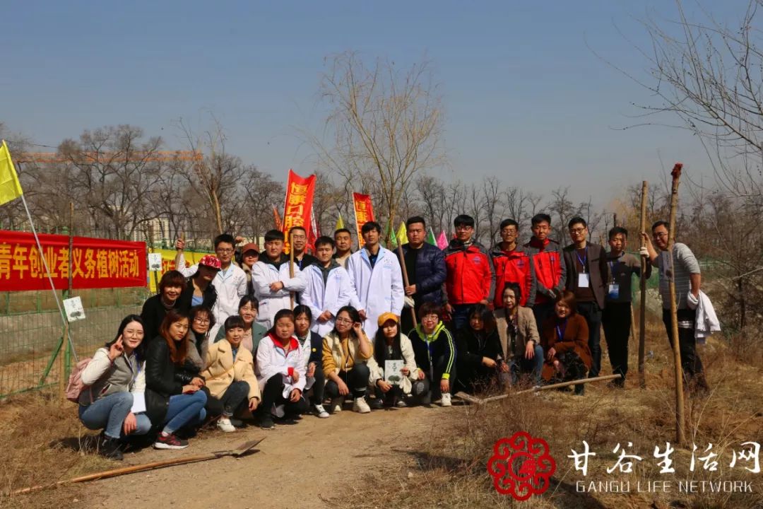 共植成长树，携手创业路——为甘谷这群创业青年打call！