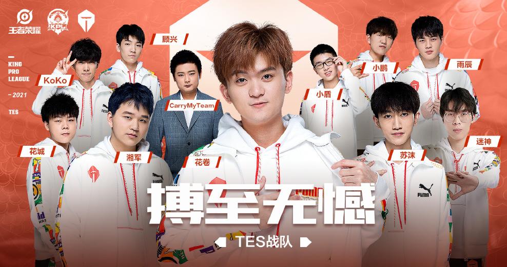 彪马和kpl,kpl解除彪马合作