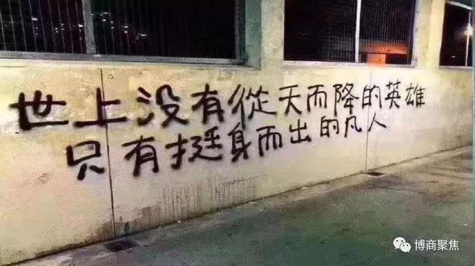 博商直播课程视频,博商讲师申晨