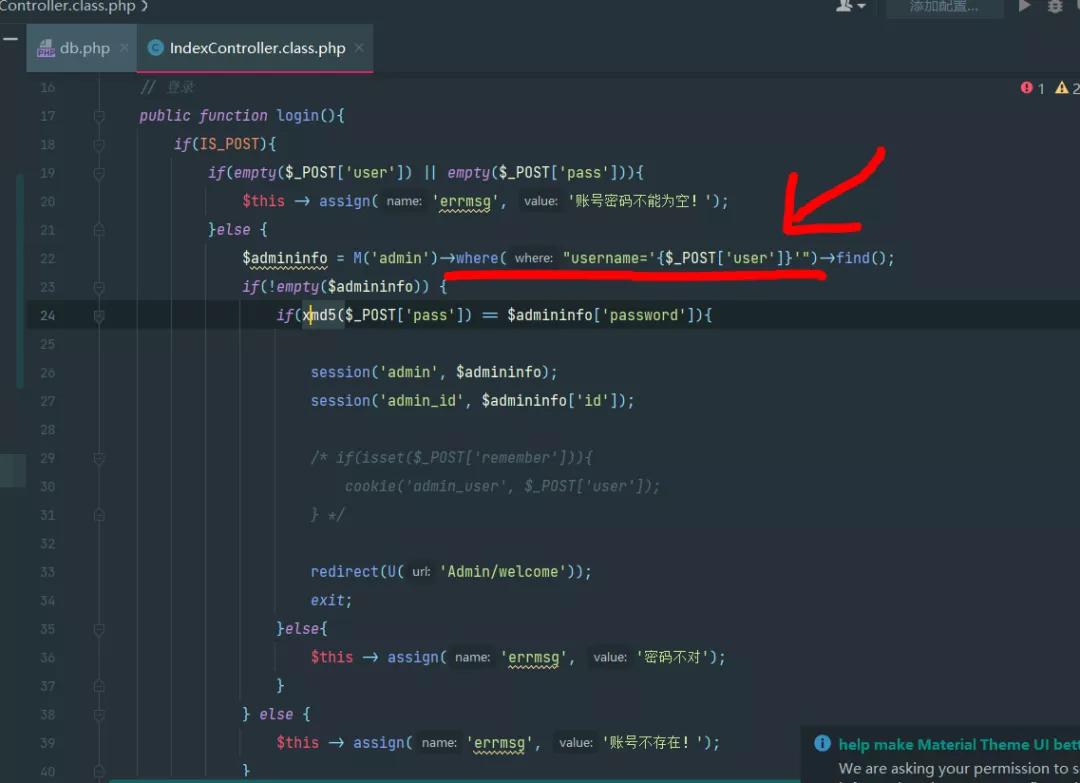 代码审计工具在线,代码审计杂谈