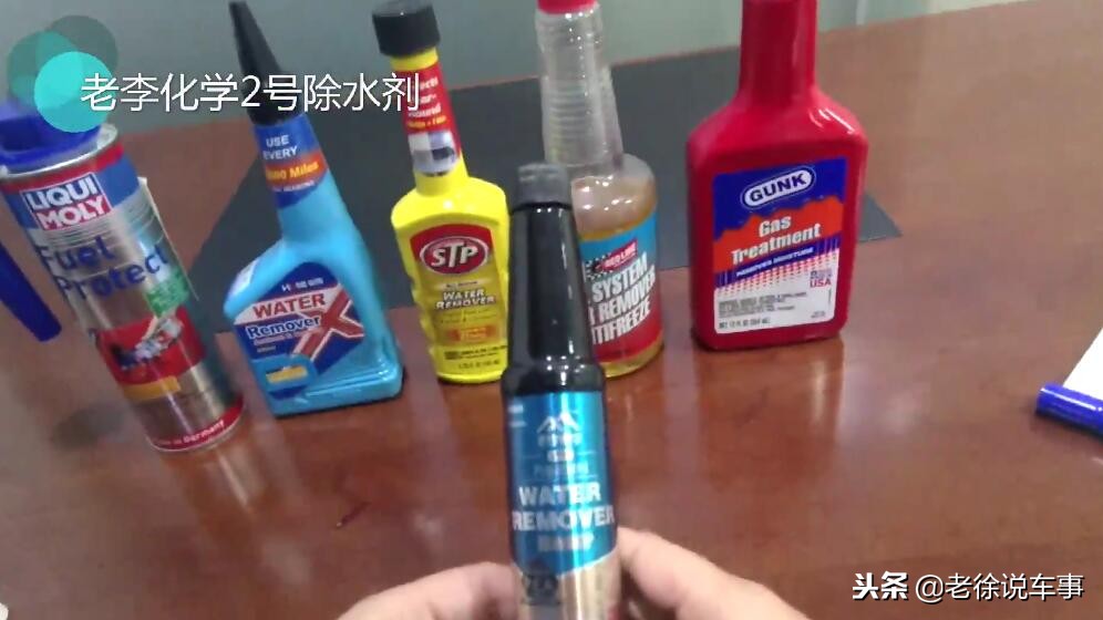 燃油除水剂有必要吗,汽油油箱除水剂管用吗
