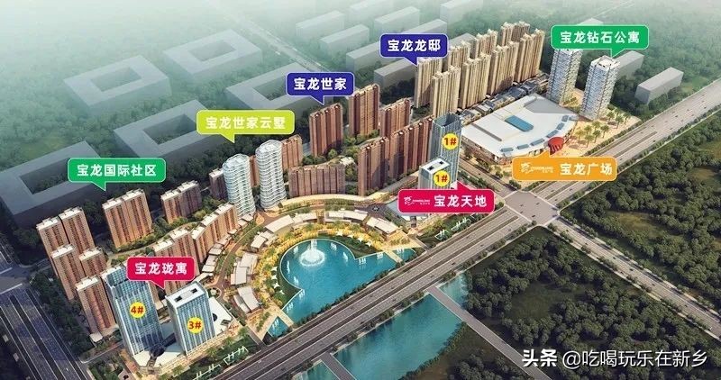 新乡宝龙天地开幕倒计时！大咖乐队狂欢音乐节，缤纷巡游乐不停