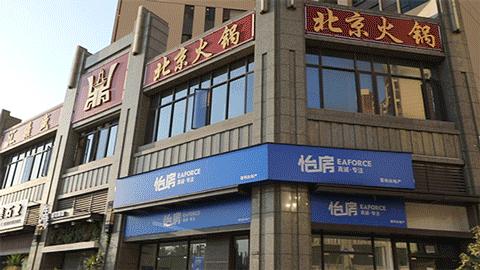 北京探店老北京铜炉火锅,深圳老北京铜炉火锅