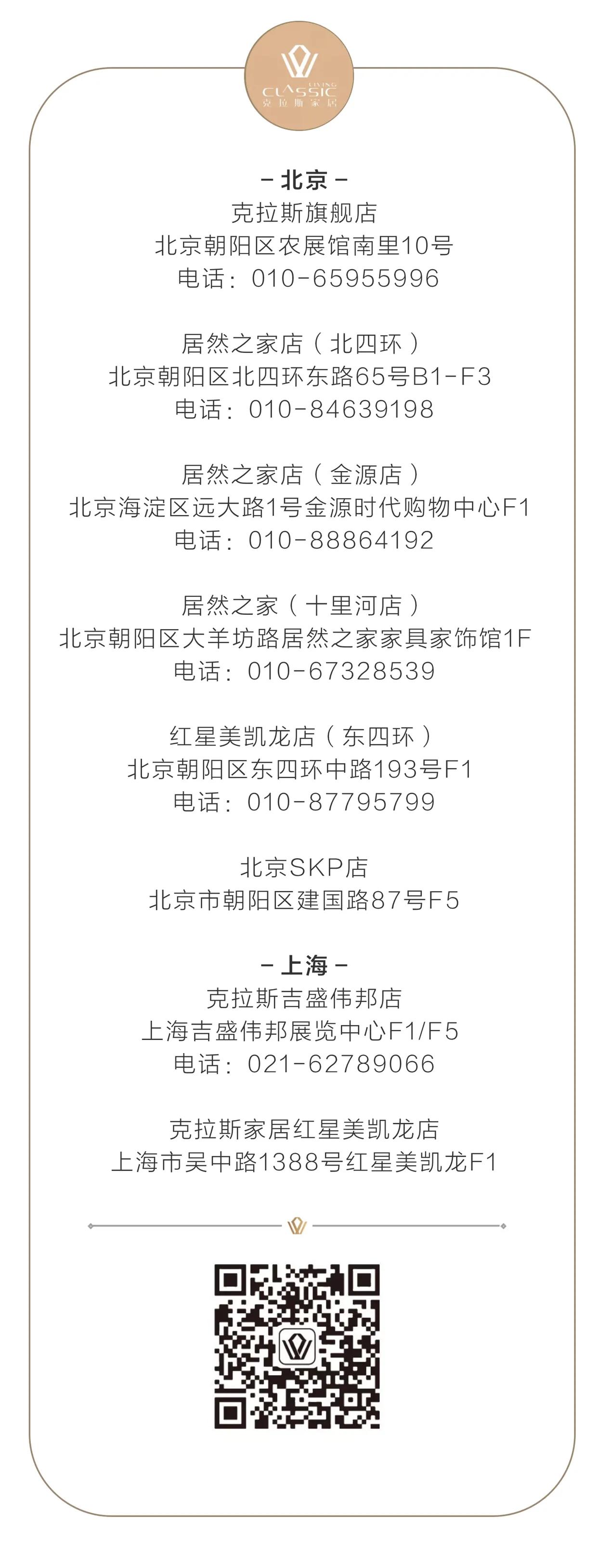 armani酒店风装修,armani酒店空间