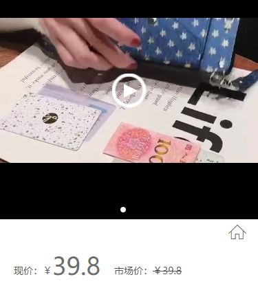 搭建商城可添加本地视频无水印,跳转第三方看广告?不存在的