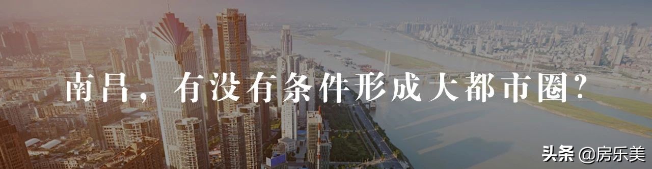 崛起南昌的大都市圈机遇,2020南昌城市化水平