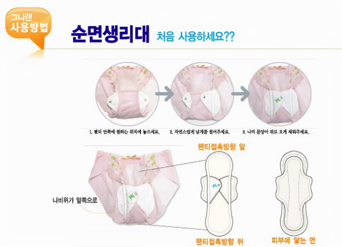 卫生巾治烫伤,卫生巾治疗烫伤