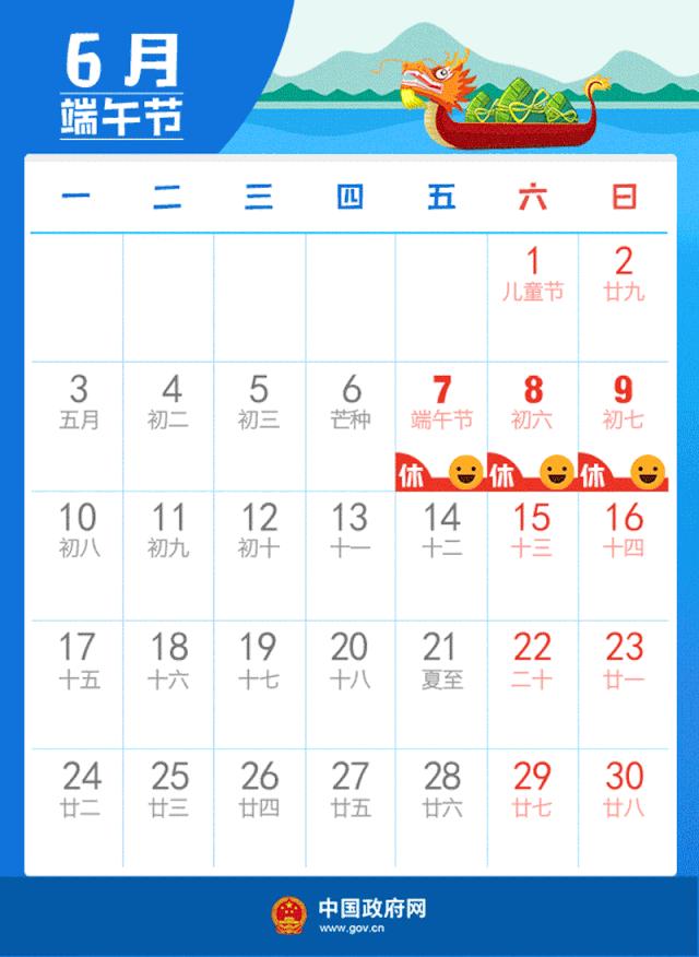 端午节适合去哪里玩最合适,端午游去哪