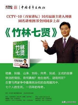 同济大学刘强：文教当继，经典可传——论不读经典的“十大流弊”