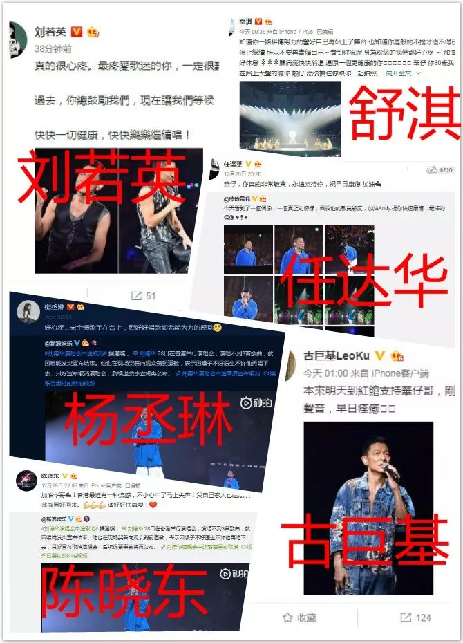 众星力挺周杰伦,众星力挺星爷