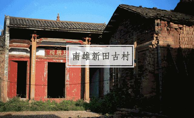 韶关最值得去的古村,韶关私藏了一个粉墙黛瓦的古村落