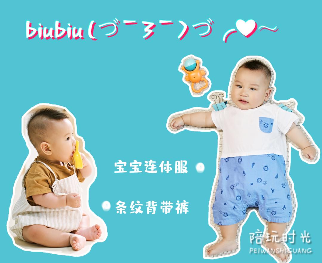 糕妈推荐家居服,糕妈穿搭