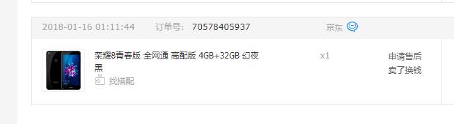 这些年我买过的手机国产挺好的我就是我不需要大牌充门面