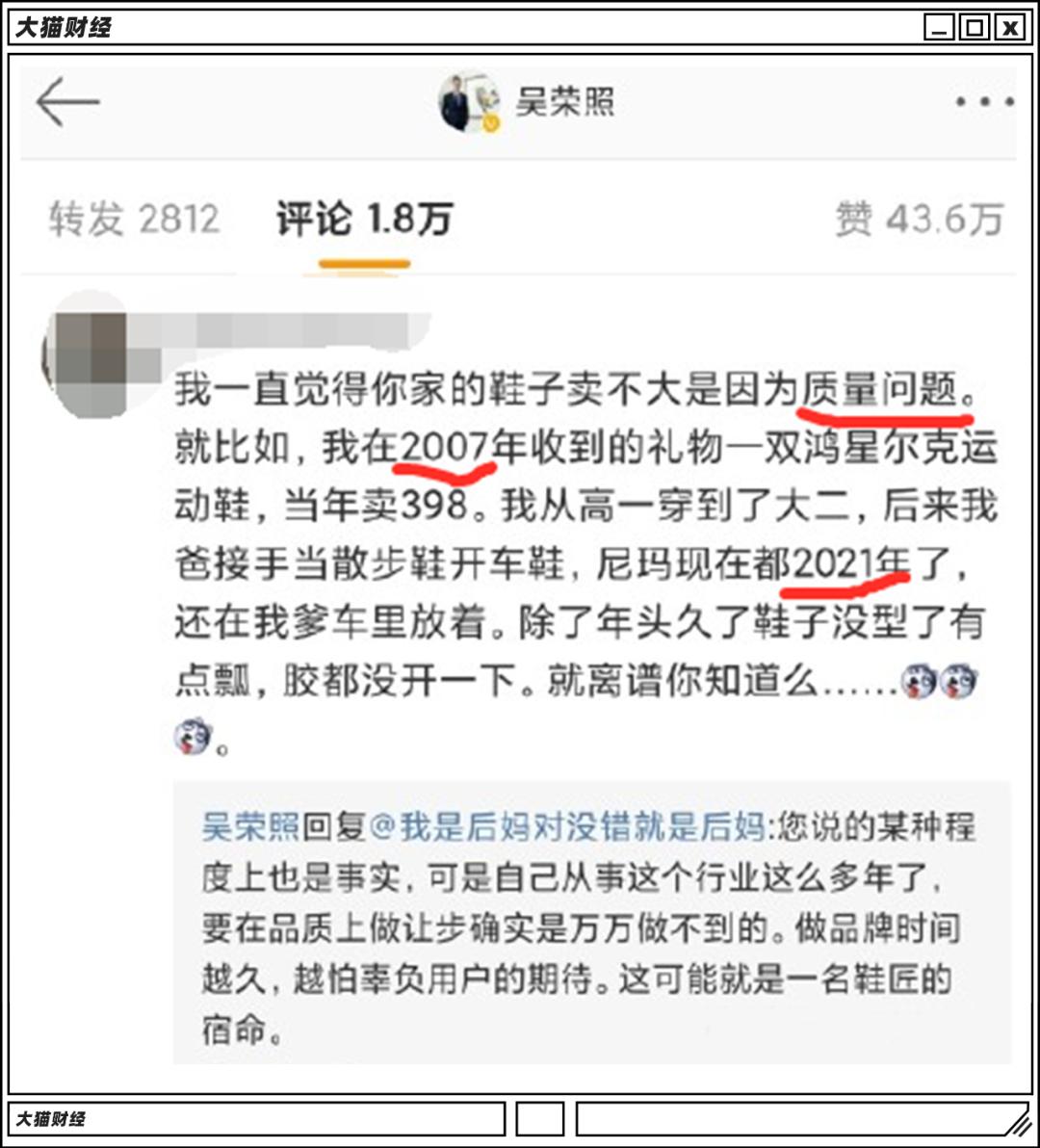 鸿星尔克厂房被水淹,鸿星尔克仓库被水淹