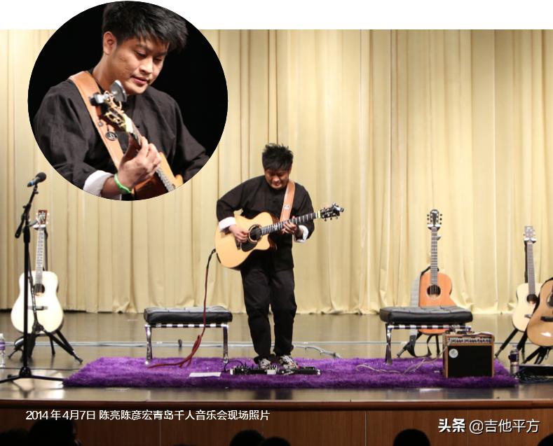 指弹吉他手陈亮,大连原木堂陈亮