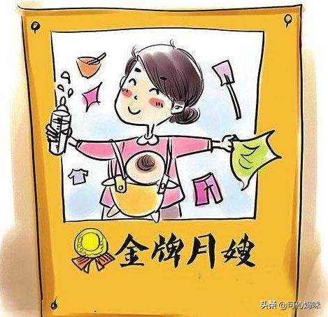 如何找一个靠谱的月嫂,如何找一个专业的月嫂