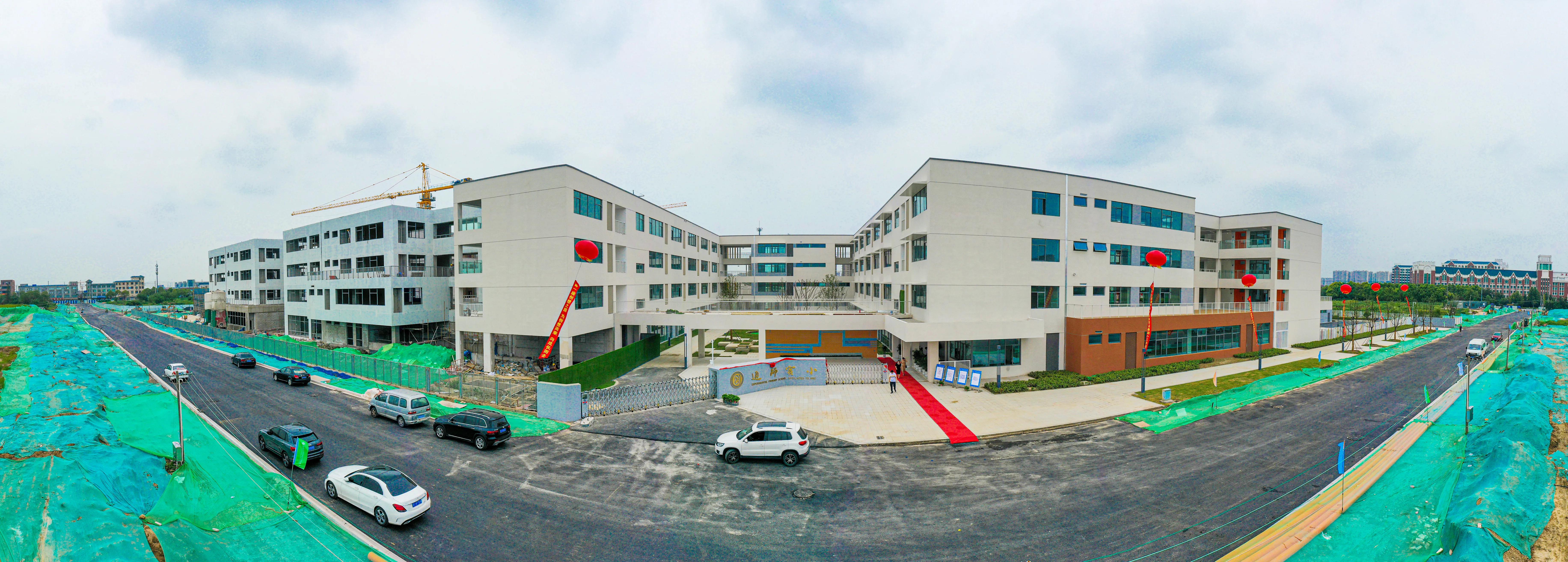 南通师范高等专科学校实验小学（龙腾校区）启用