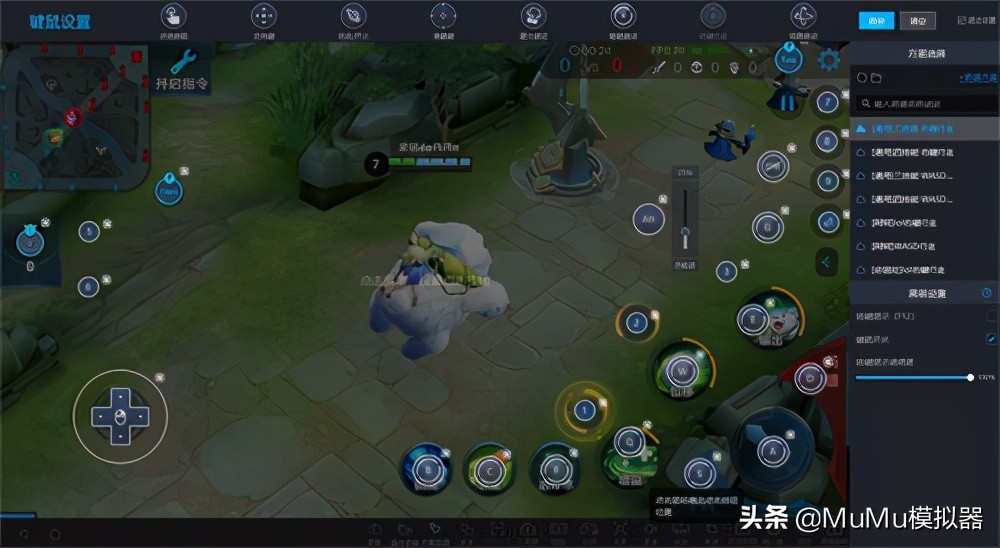 mumu模拟器最佳画质,mumu模拟器玩原神画质