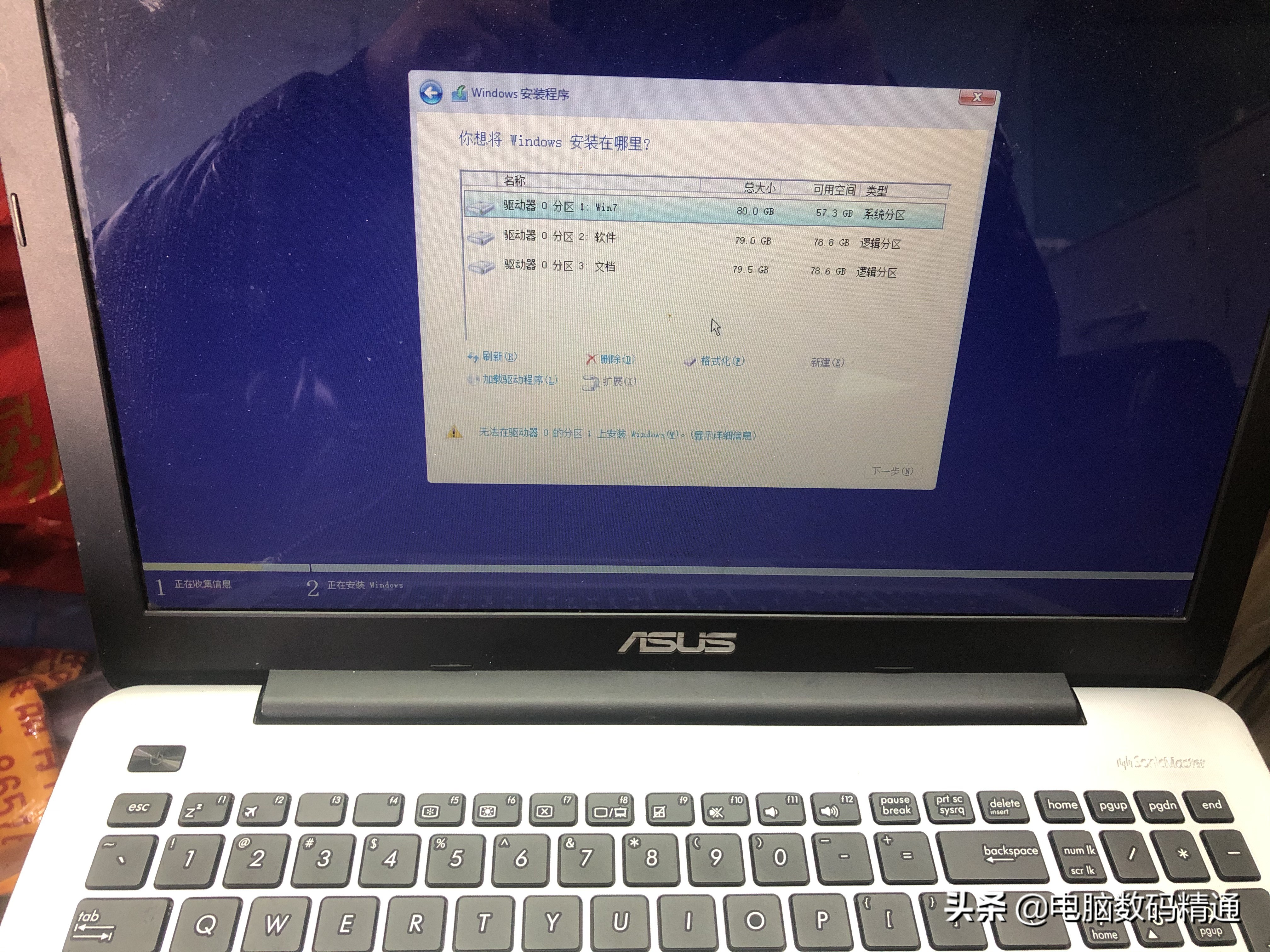 如何查看笔记本电脑操作系统,笔记本电脑无法加载操作系统
