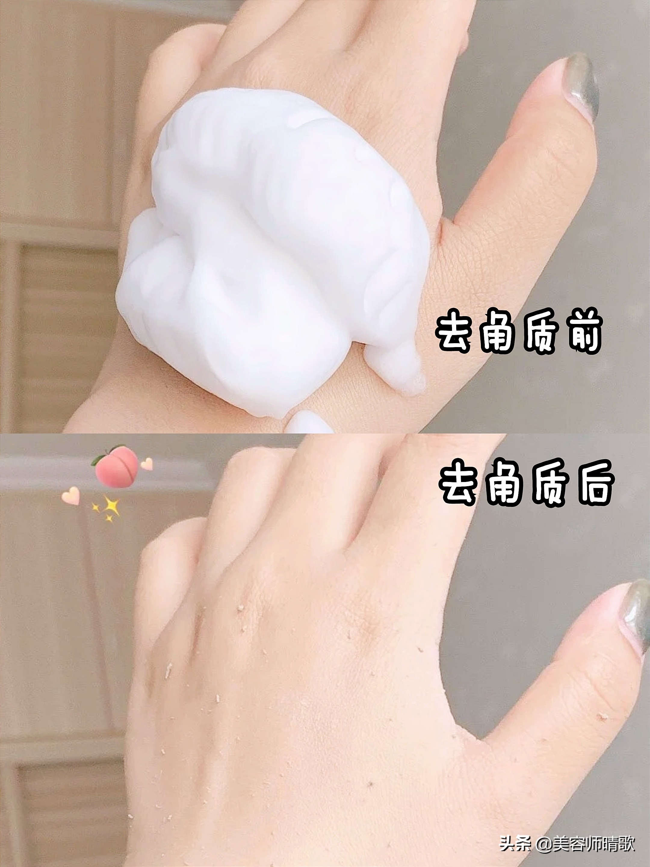 美白全身小妙招10秒见效懒人,有什么美白方法让皮肤越来越白