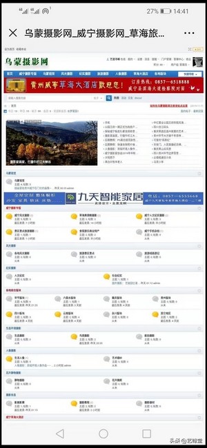 手机怎样发帖,可以快速发帖的方法