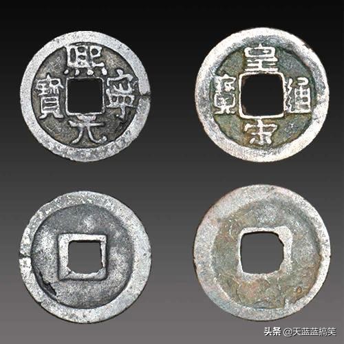宋代值得收藏的古钱币,古钱币哪些品种值得收藏