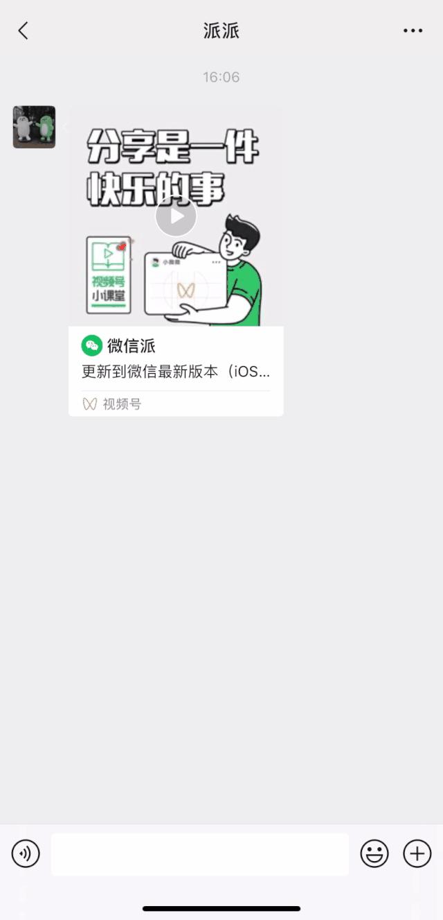 拍一拍怎么撤回时间过了,第一次拍一拍撤回有提醒吗