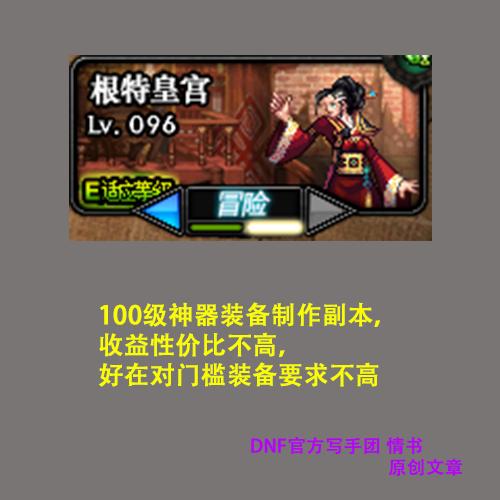 dnf风暴航路打不动,dnf风暴航路刷不过可以刷哪里