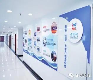 金现代：行业信息化建设领军者