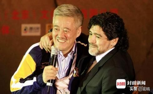 赵本山回忆马拉多纳,赵本山追忆马拉多纳