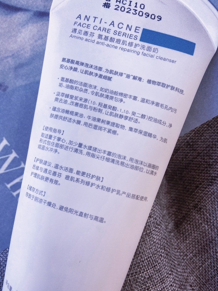 老国货洗面奶学生党平价,油皮洗面奶推荐平价学生党