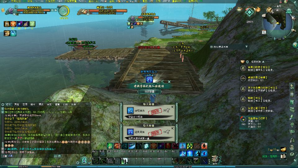 剑网三缘起80级升级攻略,剑网三缘起60-70的副本