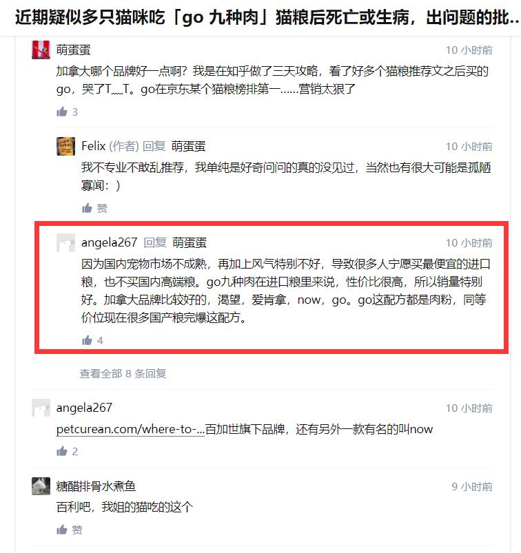 #侃侃宠粮#狗粮品牌那么多，价格高中低教你怎么选