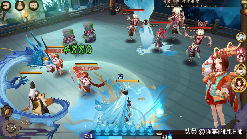 阴阳师聆海金鱼姬带破势怎么样,阴阳师sp聆海金鱼姬值不值得养