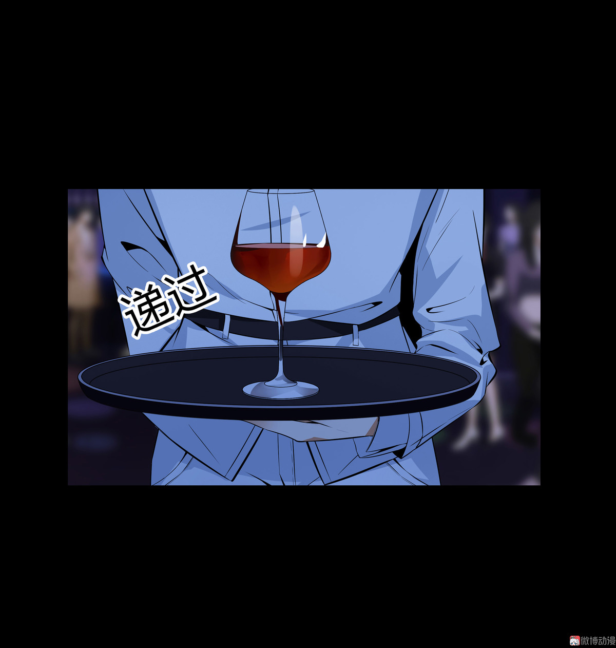 漫画水晶鞋74免费看,漫画《水晶鞋》