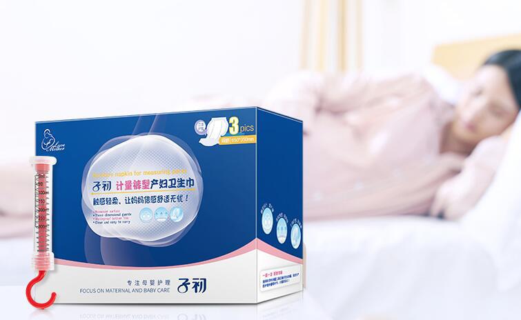 待产妈妈要准备的待产包,待产妈妈实用性高的待产包