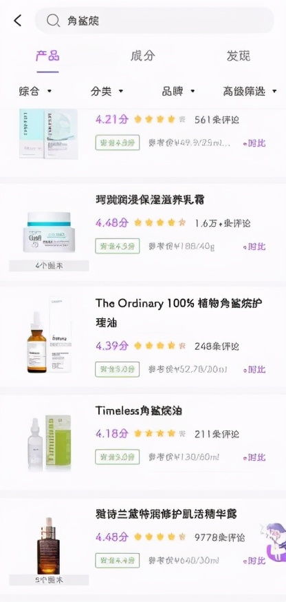 如何才能拥有好的皮肤,怎样才能拥有健康的皮肤