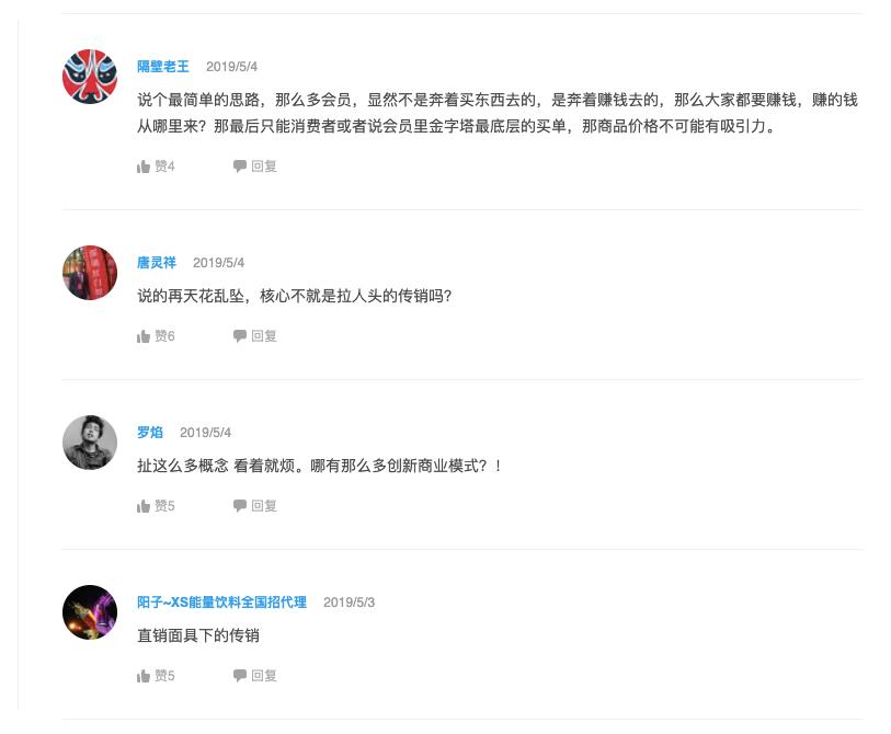 云集微店社交电商案例分析摘要,云集社交电商怎么运作