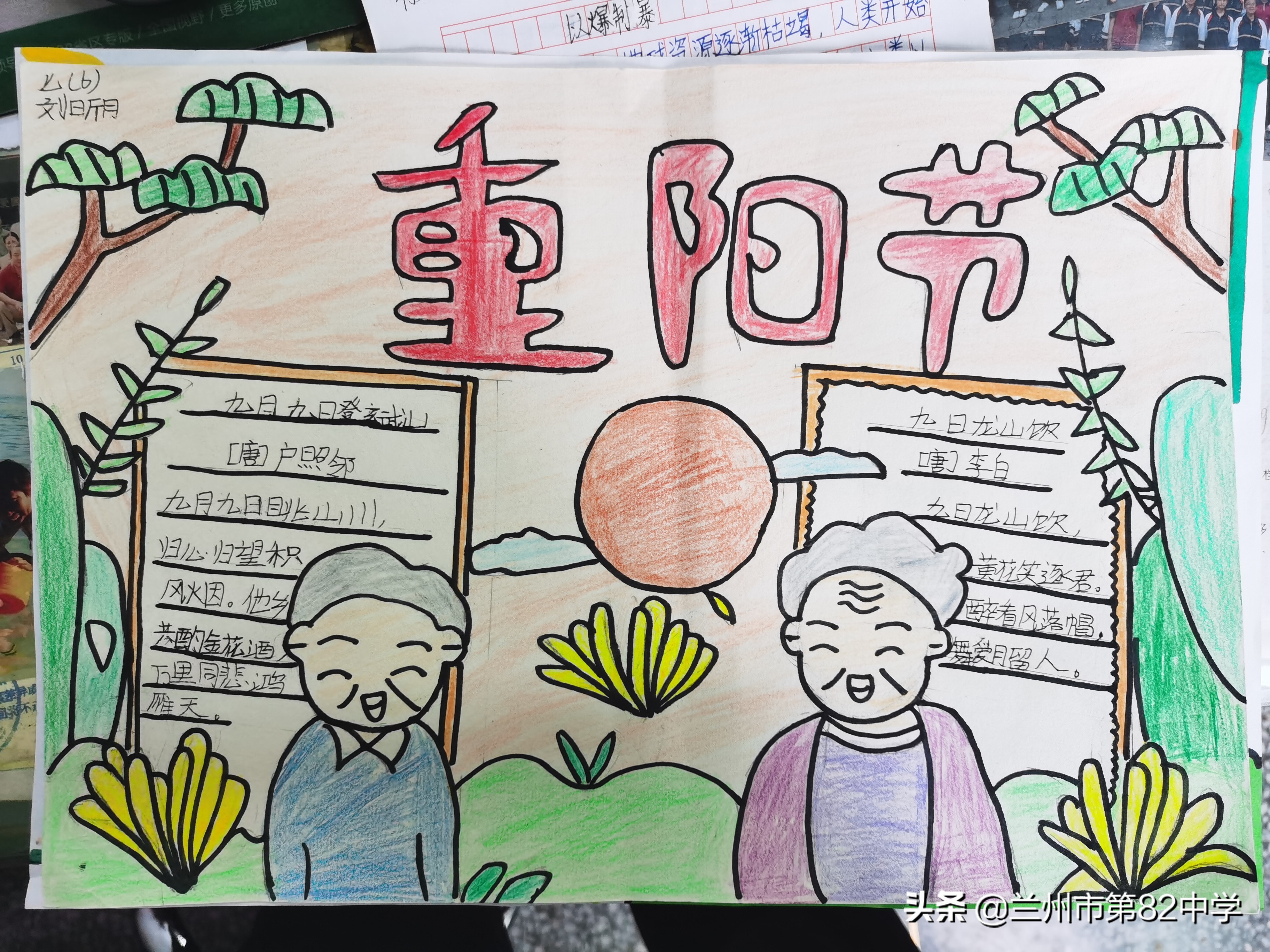 重阳经典诵读比赛,重阳日至峡道诵读