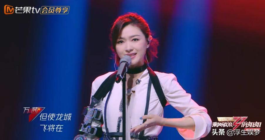 万茜人淡如菊人设,万茜和大家聊聊人设